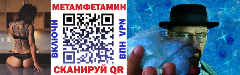 Амфетамин VHQ Называевск