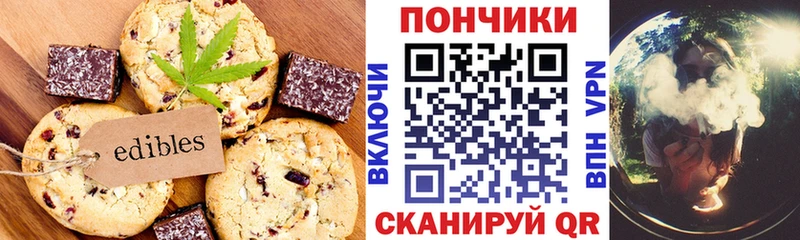 купить   Называевск  Canna-Cookies марихуана 