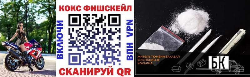 Кокаин Боливия  магазин    Называевск 
