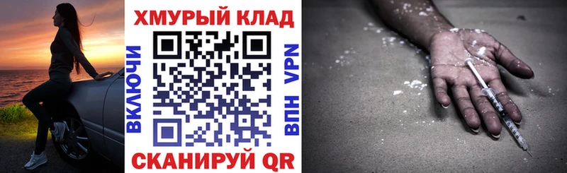 даркнет Telegram  blacksprut ссылка  Называевск  Героин гречка 