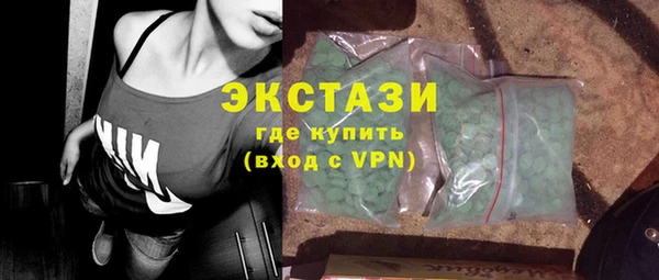 мяу мяу мука Беломорск