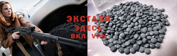 ПСИЛОЦИБИНОВЫЕ ГРИБЫ Белоозёрский