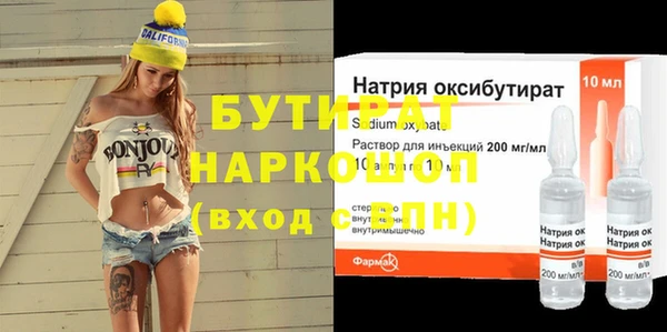 мяу мяу мука Беломорск