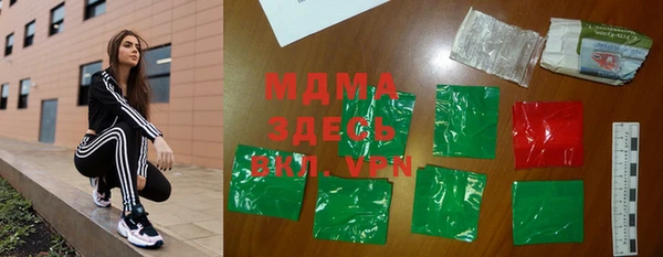 ПСИЛОЦИБИНОВЫЕ ГРИБЫ Белоозёрский