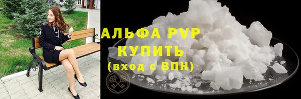 скорость Белокуриха