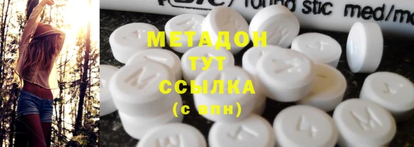 скорость Белокуриха