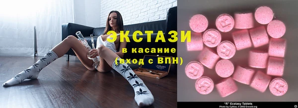 трава Богданович