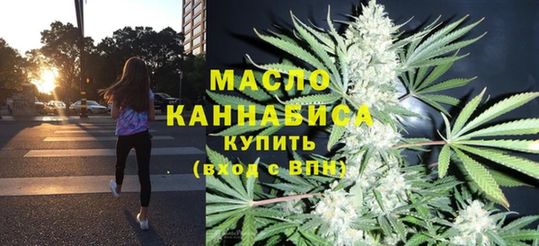 мяу мяу мука Беломорск