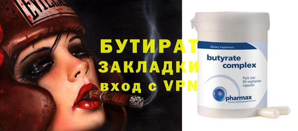 ПСИЛОЦИБИНОВЫЕ ГРИБЫ Белоозёрский