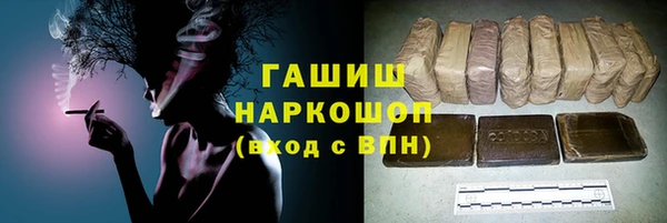 мяу мяу мука Беломорск