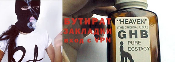 мяу мяу мука Беломорск