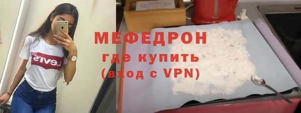 стаф Богородицк