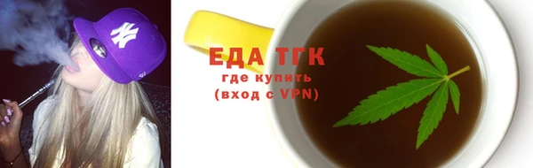 спиды Вязьма