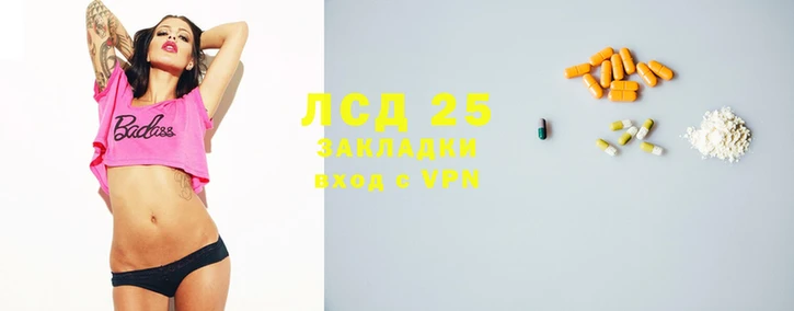 скорость Белокуриха