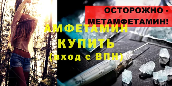 мяу мяу мука Беломорск
