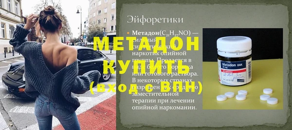 мяу мяу мука Беломорск