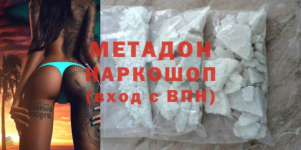 мяу мяу мука Беломорск