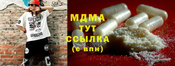 скорость Белокуриха