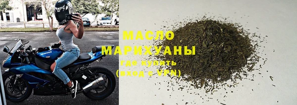 скорость Белокуриха
