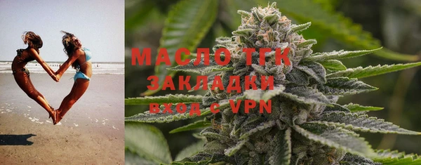 мяу мяу мука Беломорск