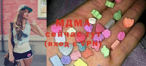 скорость Белокуриха