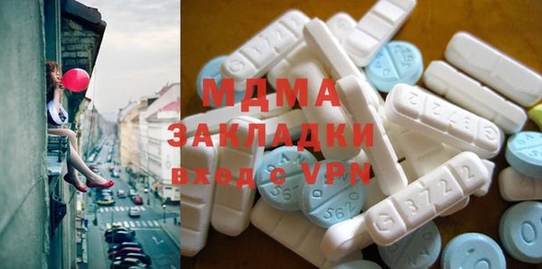 стаф Богородицк