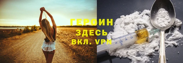скорость Белокуриха