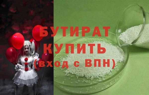 скорость Белокуриха