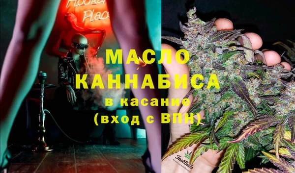 трава Богданович