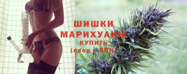 скорость Белокуриха