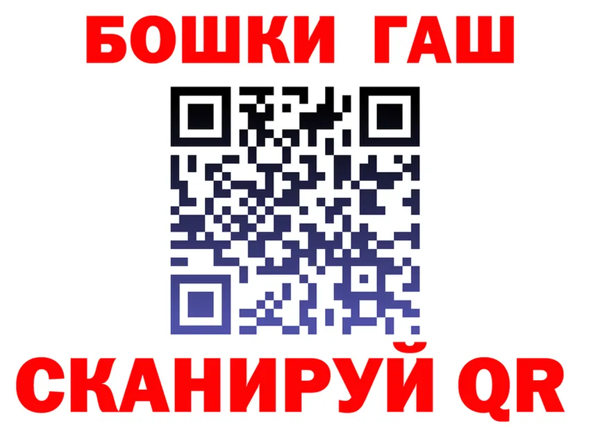 БУТИРАТ бутик маркетплейс это мега Называевск