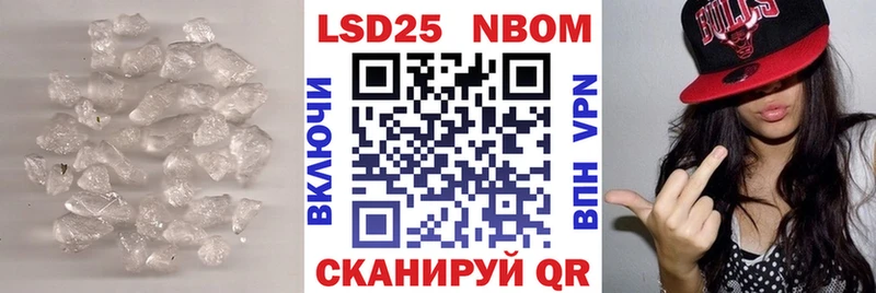 Лсд 25 экстази ecstasy  hydra сайт  Называевск 