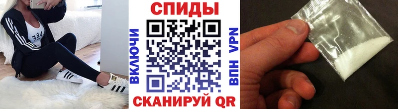 Метамфетамин мет  МЕГА ссылки  Называевск 