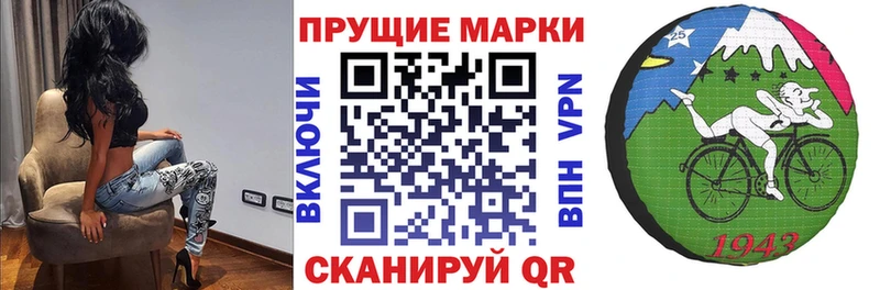 хочу   Называевск  Марки 25I-NBOMe 1500мкг 