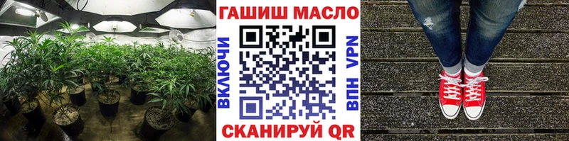 купить наркоту  Называевск  Дистиллят ТГК концентрат 