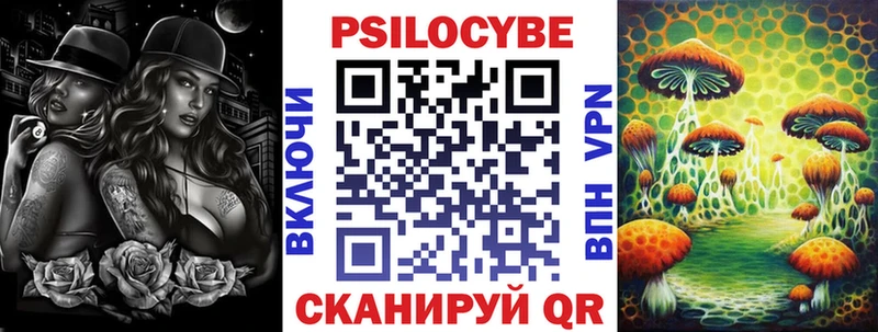 наркошоп  Называевск  Галлюциногенные грибы GOLDEN TEACHER 